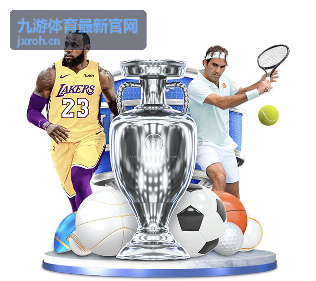 九游体育最新官网新手指南起步图示